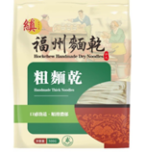 Picture of Dang Foods Hockchew Dry Noodles (Thick) x 2 unit