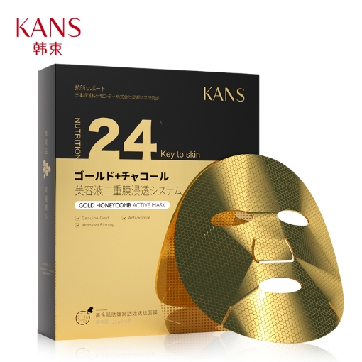 Picture of KANS Luxury Gold Honeycomb Active Mask 5pcs