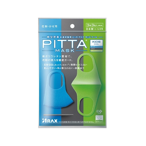 Picture of 3片 x  ARAX PITTA MASK KIDS COOL NEW