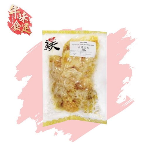 Picture of All Day Small Snow Fungus 200gm x 2 unit