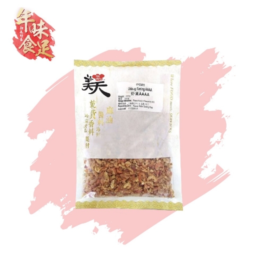 Picture of All Day Dried Shrimp AAAA 200gm x 1 unit