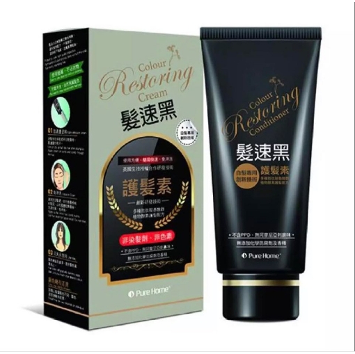 Picture of PURE HOME RESTORING COLOR HAIR CREAM 75ML x 3 units