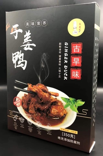 Picture of Ginger Duck (serve for 2-3 person) 0.65KG