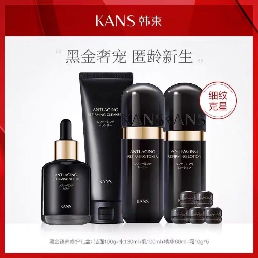 Picture of KANS Anti-Aging Refirming Beauty Set X 1