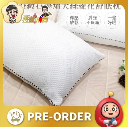 Picture of [PRE ORDER] AirFit Graphene Pillow x 1 unit