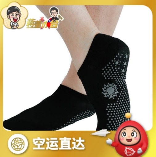Picture of [Pre Order] 2 Box x Jin Mei Ge-Tech Massage Socks (Boat Type)