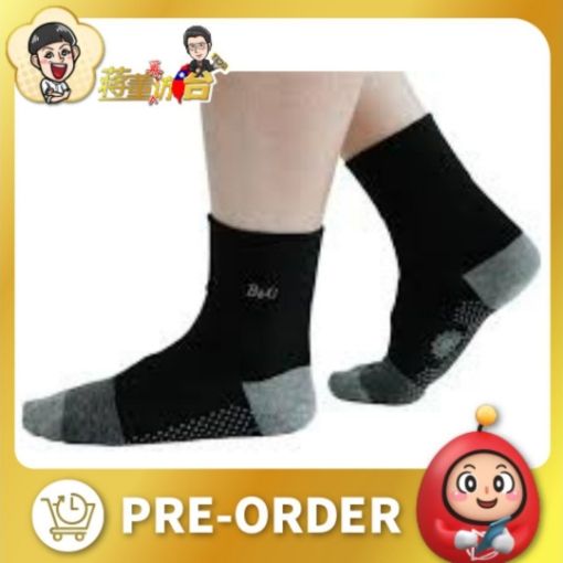 Picture of [Pre Order] 1 Box x Jin Mei Ge-Tech Massage Socks (Wide Type)