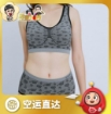 Picture of [Pre Order] 1 Box x Jin Mei Silver Fiber Cooling Underwear [Midi]