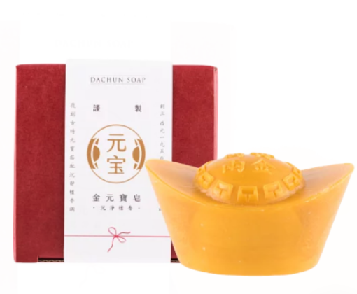 Picture of Gold Ingot Soap 金元寶皂