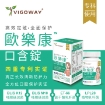 Picture of 2 boxes x Vigoway Oral Care Probiotics (30's)