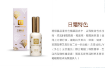 Picture of [PRE ORDER] Good Luck Face Cream x 1 Set