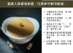 Picture of [PRE ORDER]Golden Ingots Prosperity Rice Jar x 1