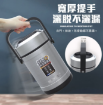 Picture of [PRE ORDER]316 Stainless Steel Classic Smoldering Pot 2000ml x 1