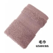 Picture of [PRE ORDER]C&F Egyptian Cotton Face Towel (40x75cm) x1 